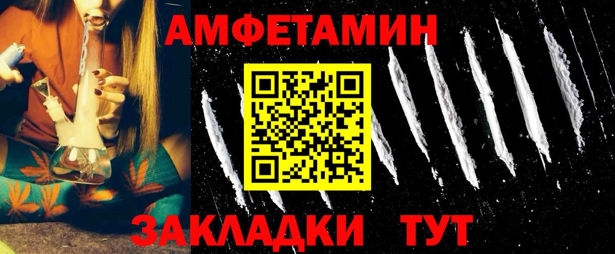 Коркино  Амфетамин 97%  Вход с VPN 