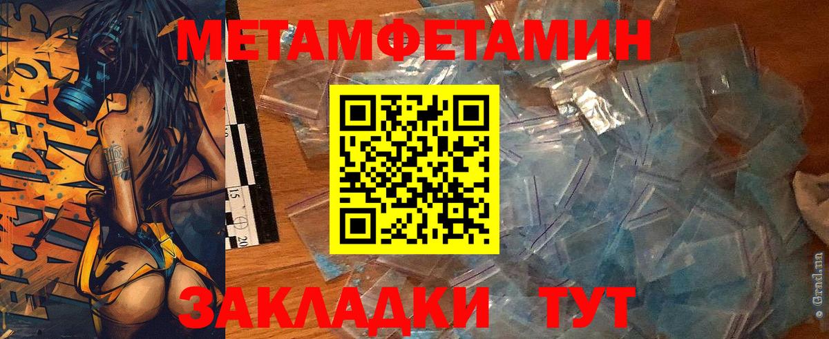 Amphetamine VHQ Коркино