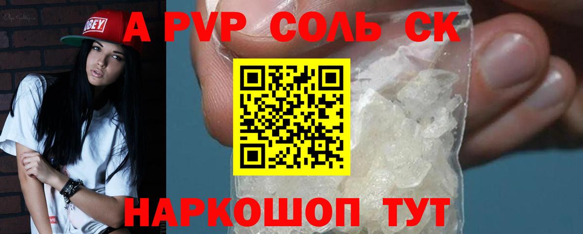 Коркино  A PVP крисы CK  как найти наркотики  Вход с VPN 