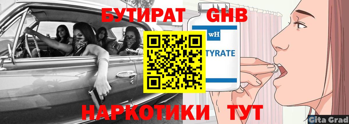  КОКАИН Коркино