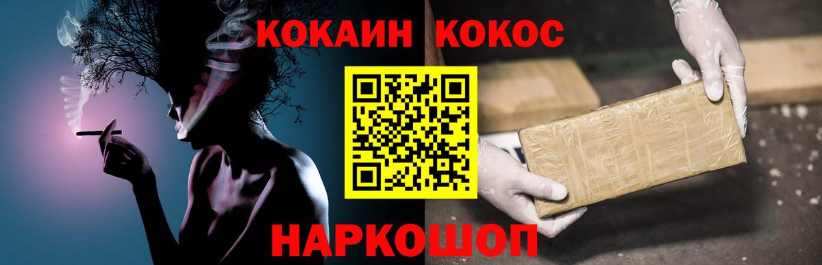 Cocaine 99% Коркино
