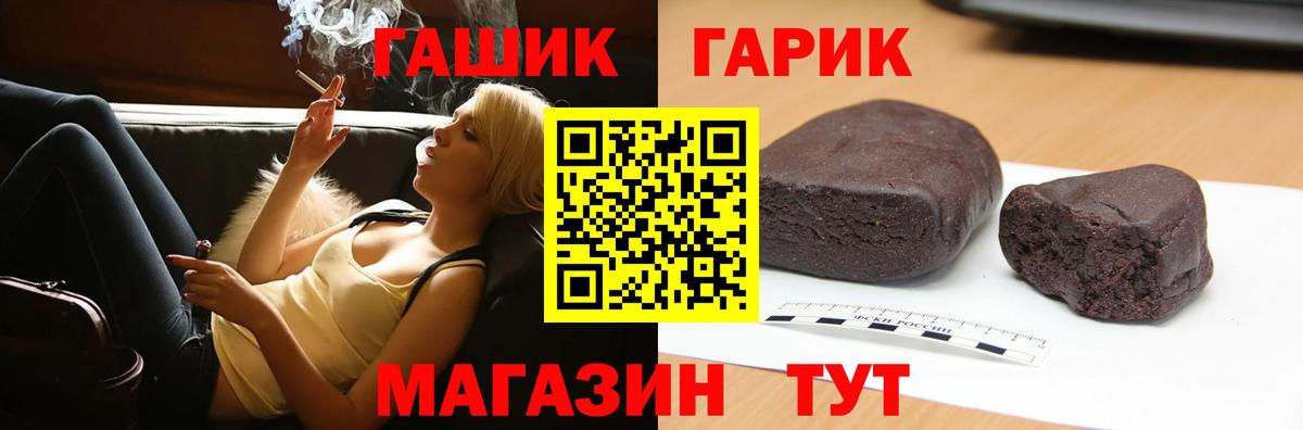 ГАШИШ 40% ТГК  Вход с VPN  Коркино  Гашиш Cannabis 