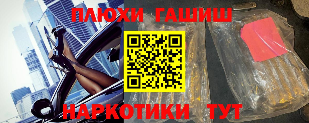 ГАШ 40% ТГК Коркино
