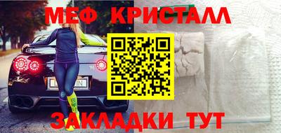 ALPHA-PVP Краснокаменск