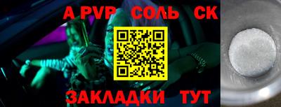 сатива Кунгур
