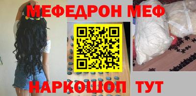 ALPHA-PVP Краснокаменск