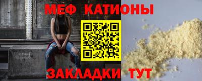 спайс Кумертау