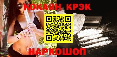 мяу мяу кристалл Краснознаменск