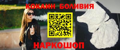 мяу мяу кристалл Краснознаменск