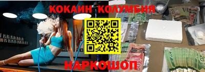 мяу мяу кристалл Краснознаменск