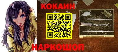 наркотики Кулебаки