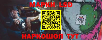 мяу мяу кристалл Краснознаменск