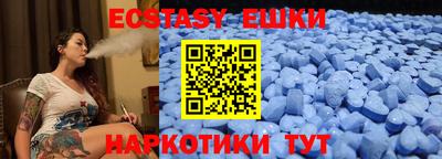 ALPHA-PVP Краснокаменск