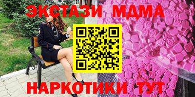 сатива Кунгур