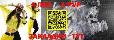 мяу мяу кристалл Краснознаменск