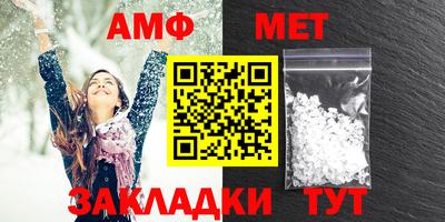 дмт Краснодар