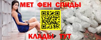 мяу мяу кристалл Краснознаменск