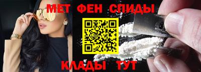 спайс Кумертау