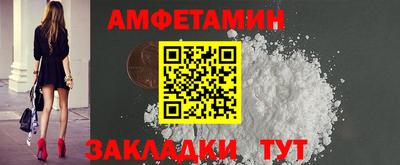 мяу мяу кристалл Краснознаменск