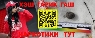 ALPHA-PVP Краснокаменск