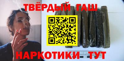 ALPHA-PVP Краснокаменск