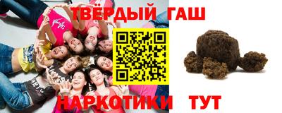 мяу мяу кристалл Краснознаменск