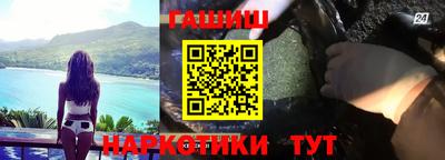 ALPHA-PVP Краснокаменск