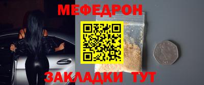 сатива Кунгур