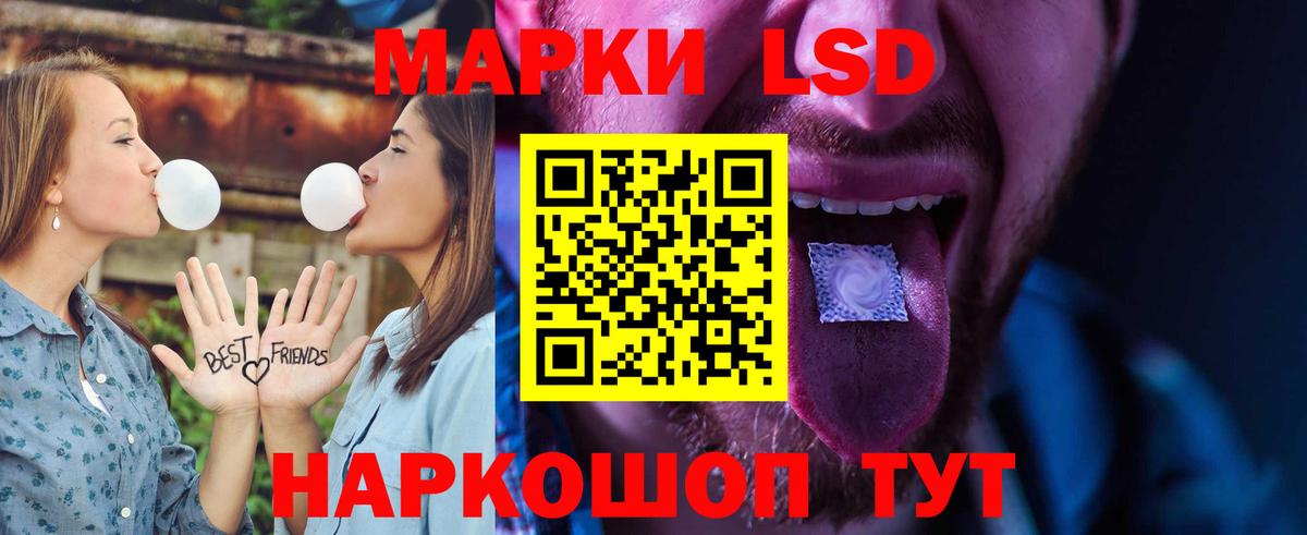 ЛСД экстази кислота  Вход с VPN  Коркино  Лсд 25 экстази кислота 
