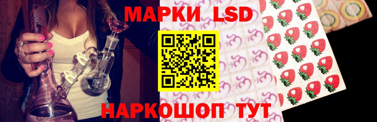 ЛСД экстази ecstasy Коркино