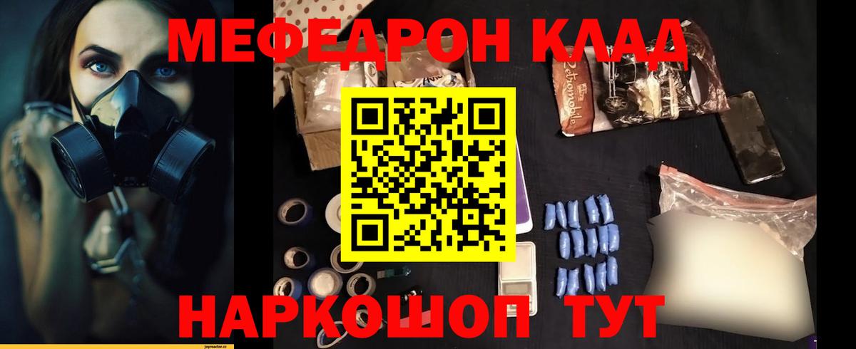 МЕФ  Коркино