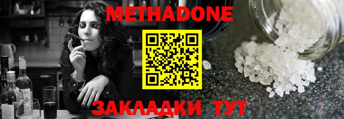 МЕГА онион  Вход с VPN  Коркино  Метадон кристалл 