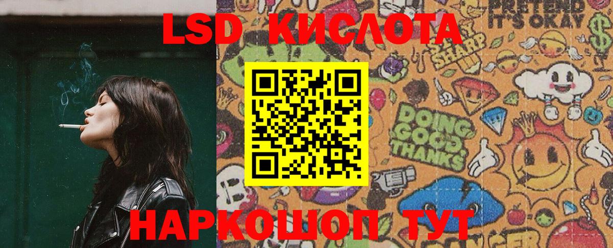 Наркотические марки 1,8мг  Наркотические марки 1,8мг  Вход с VPN  Коркино 