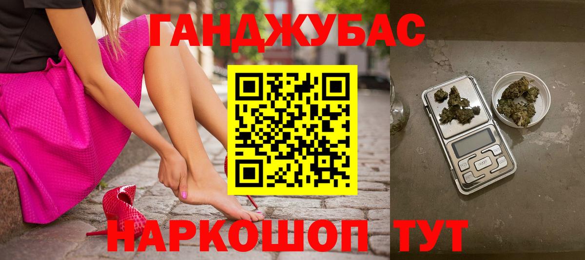 Шишки марихуана сатива  Каннабис ГИДРОПОН  Канабис сатива  Коркино  Канабис Bruce Banner  Вход с VPN 